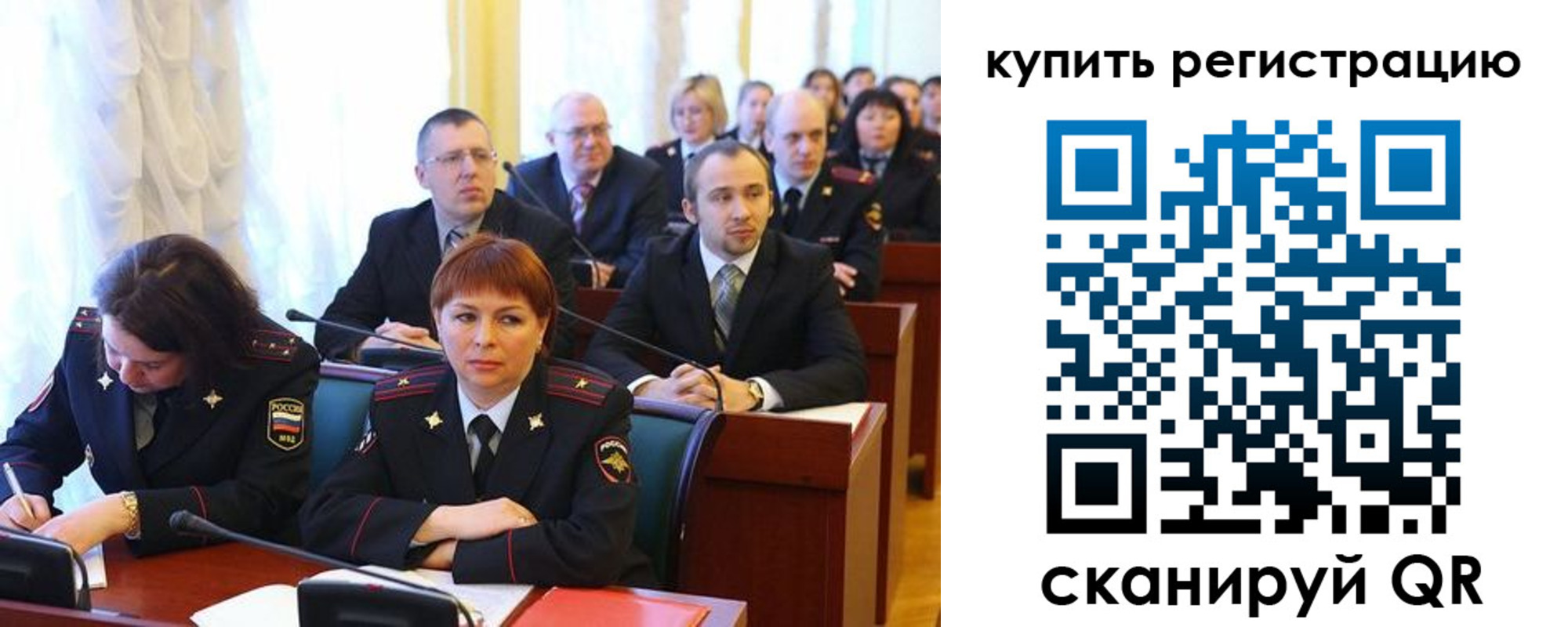 временная регистрация купить в Приозерске