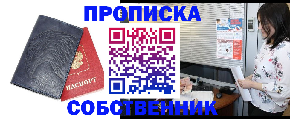 регистрация для дет. сада в Приозерске