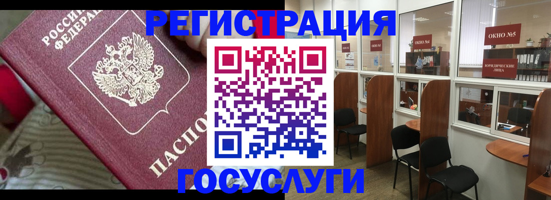 миграционный учет в Приозерске